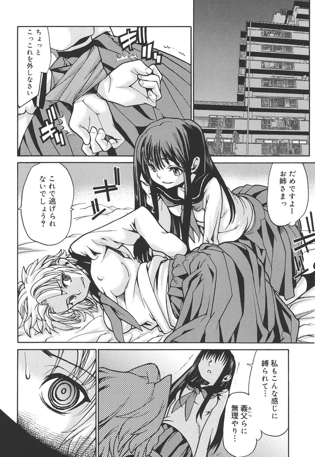 Page 155
