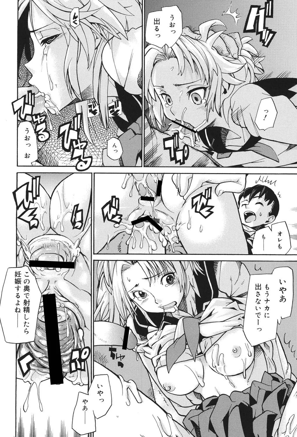 Page 163