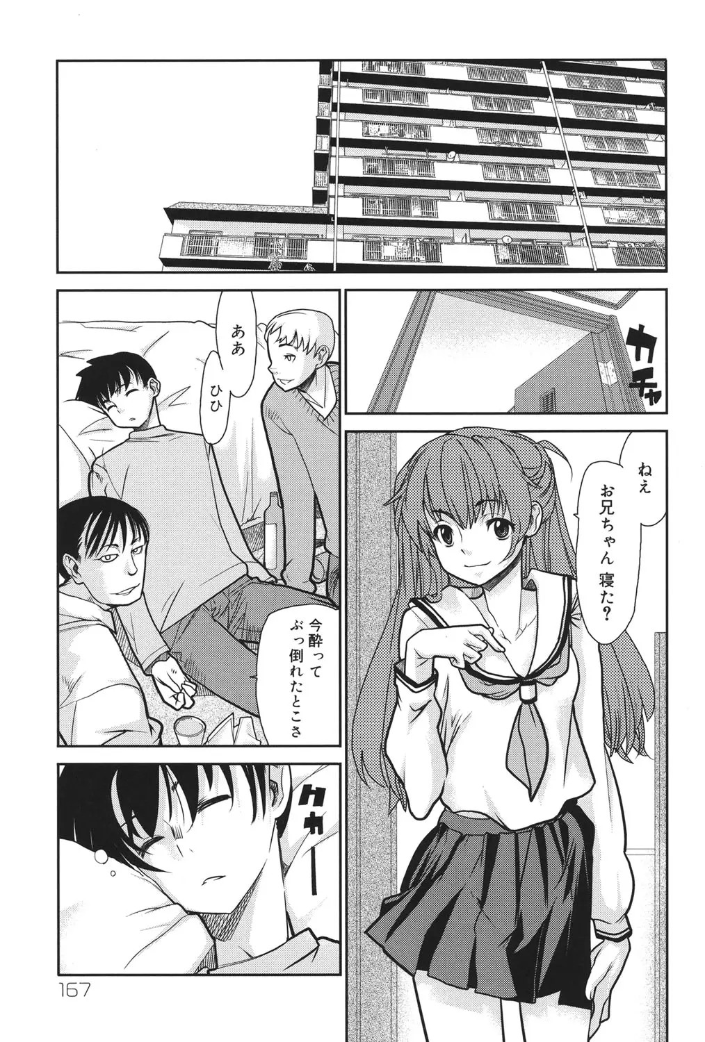 Page 166