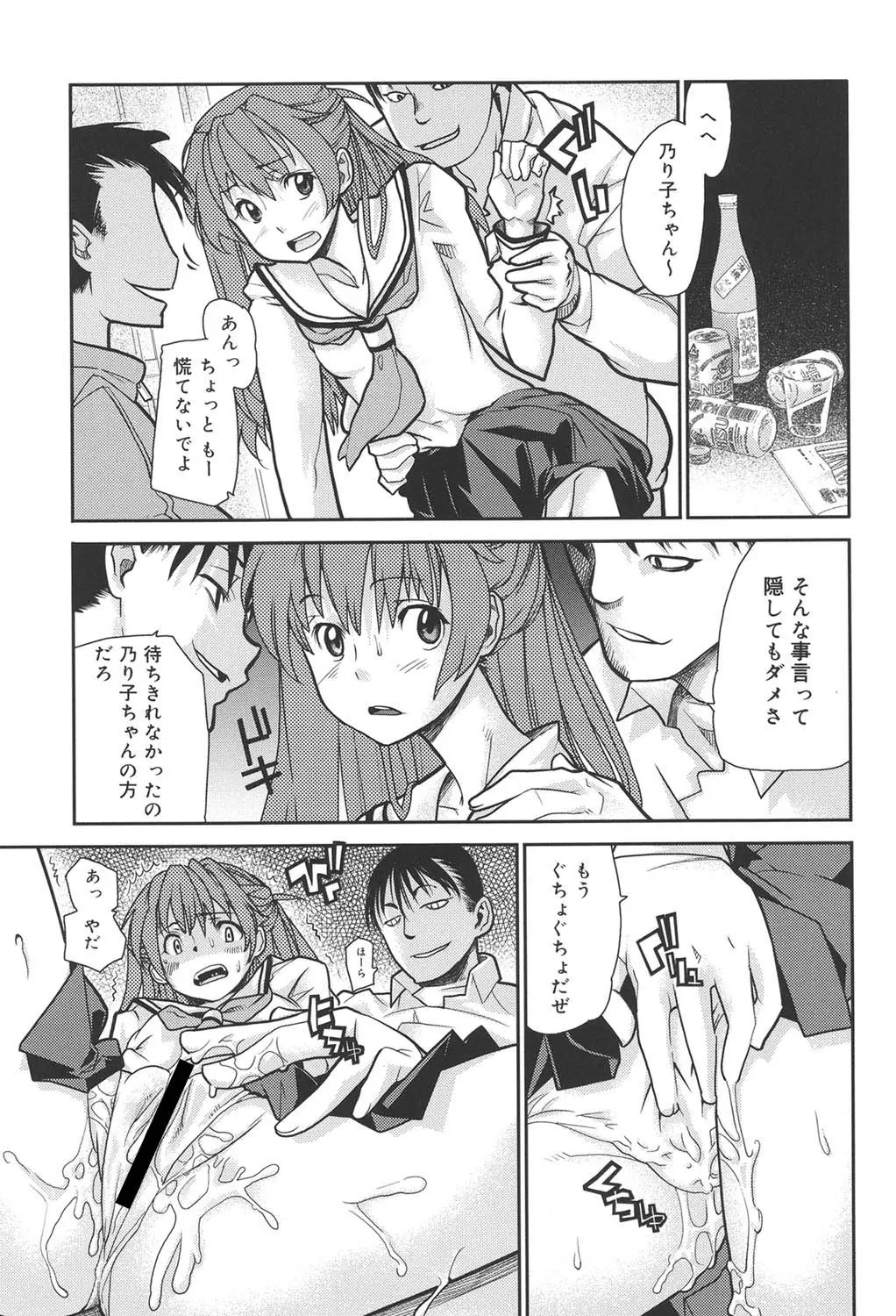 Page 168