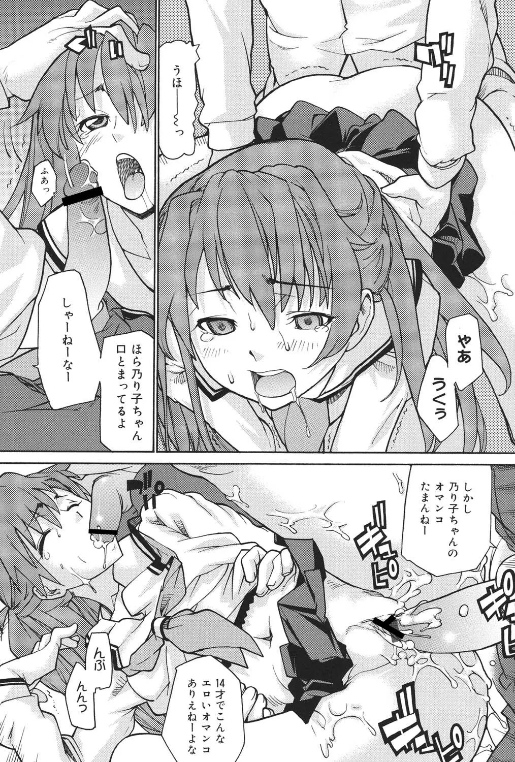 Page 174