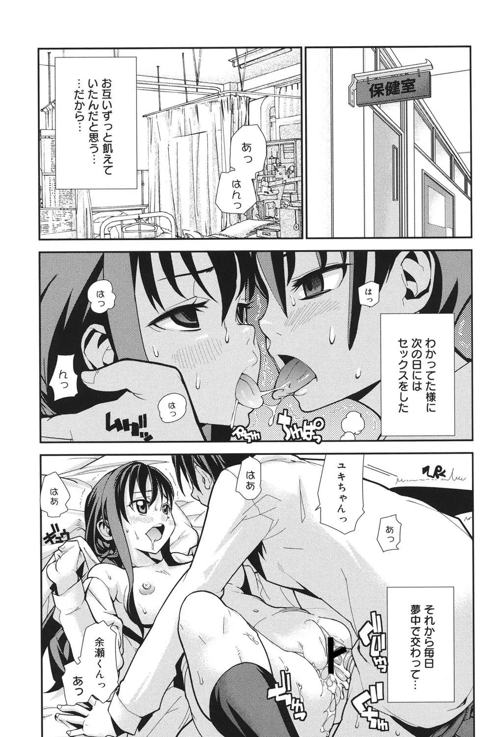 Page 184