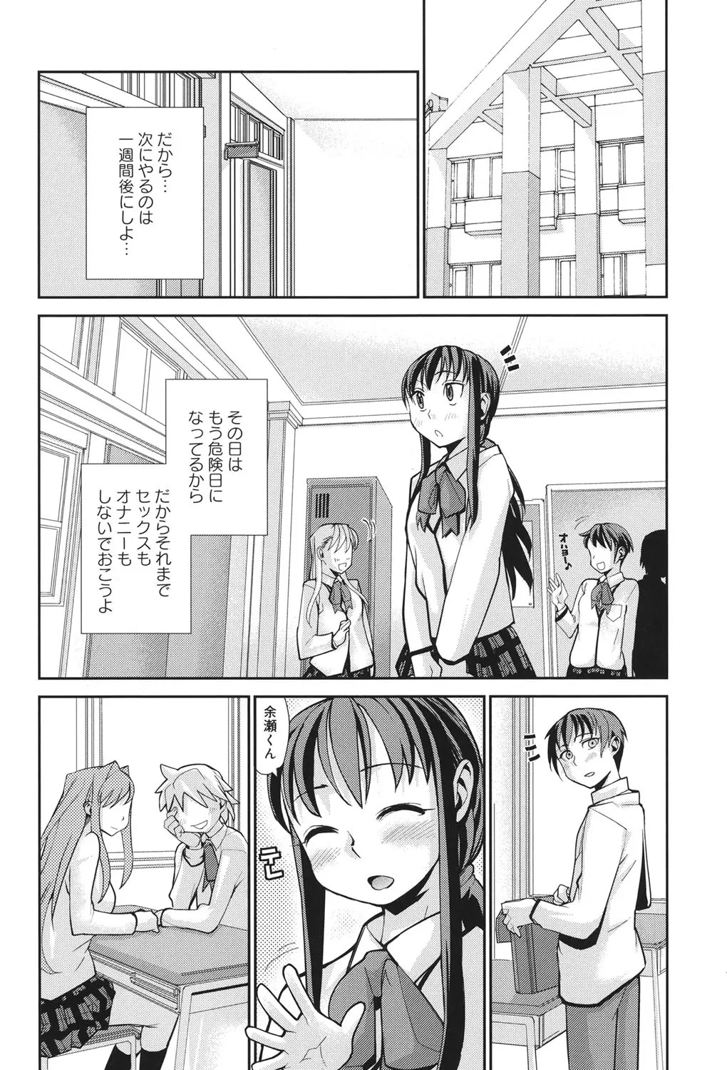 Page 187