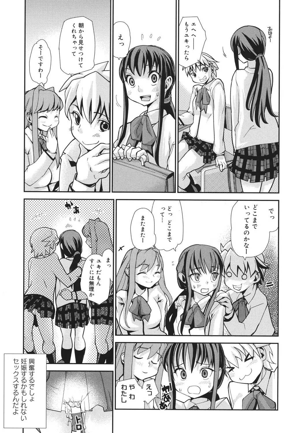 Page 188