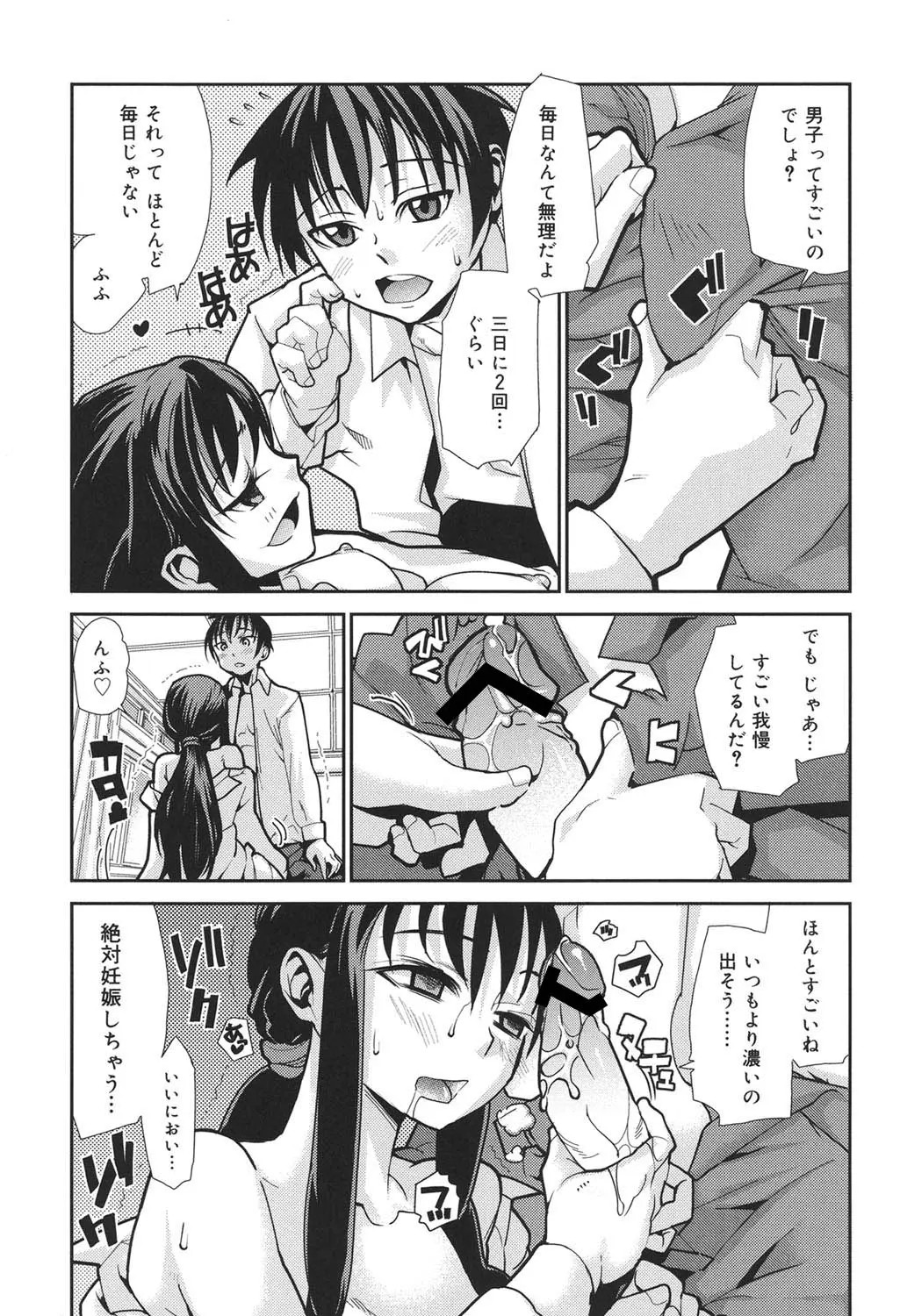 Page 190