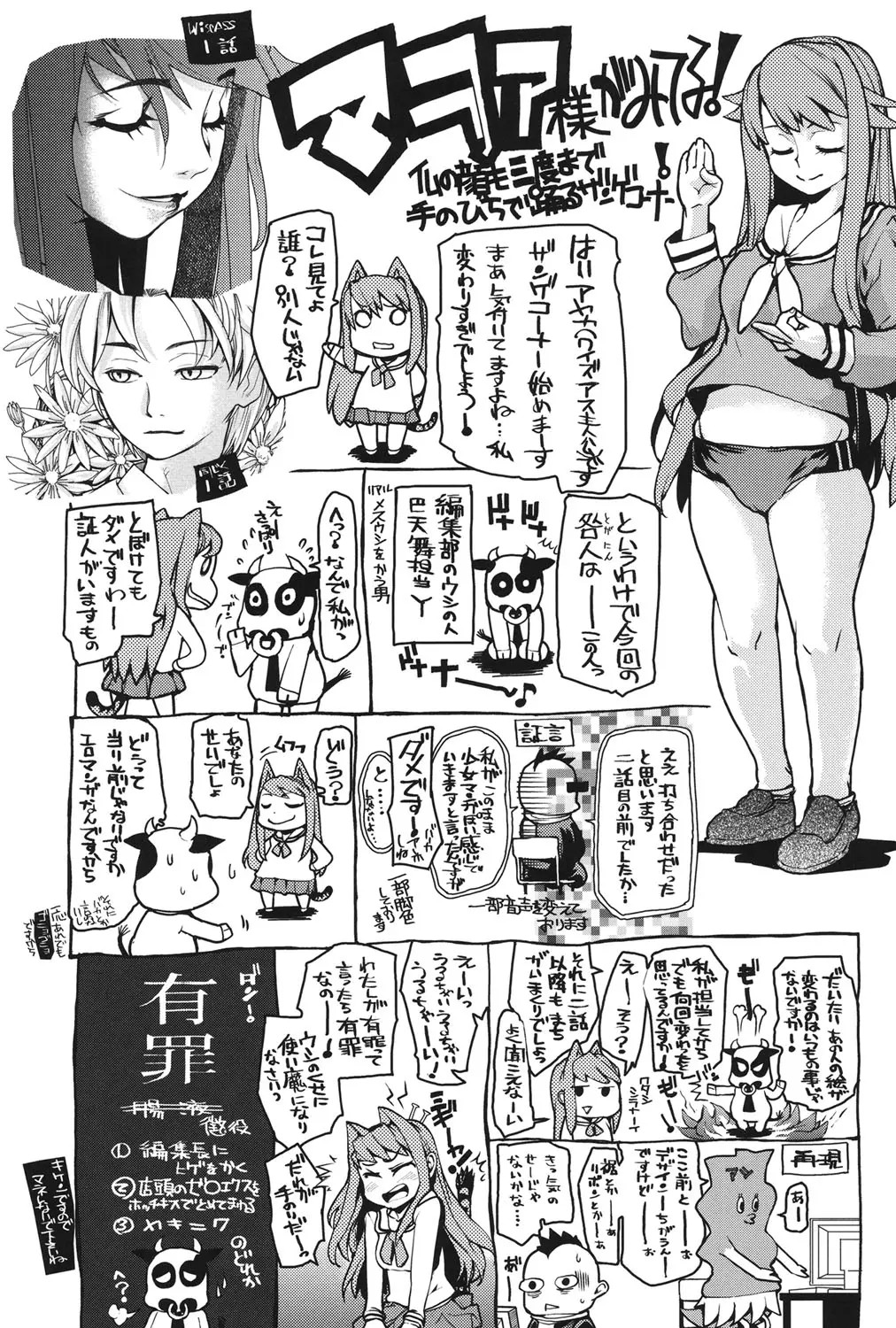 Page 200