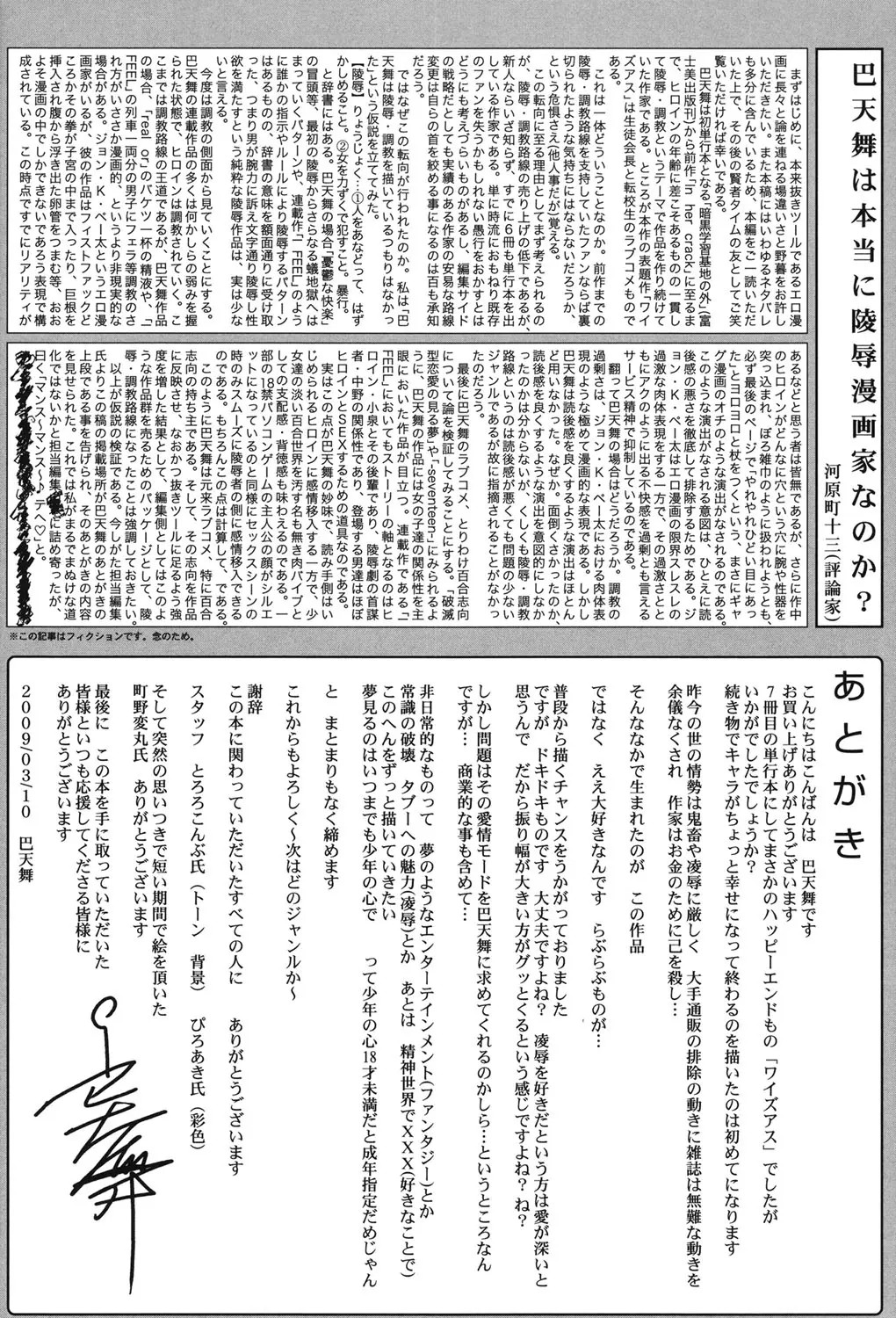 Page 201