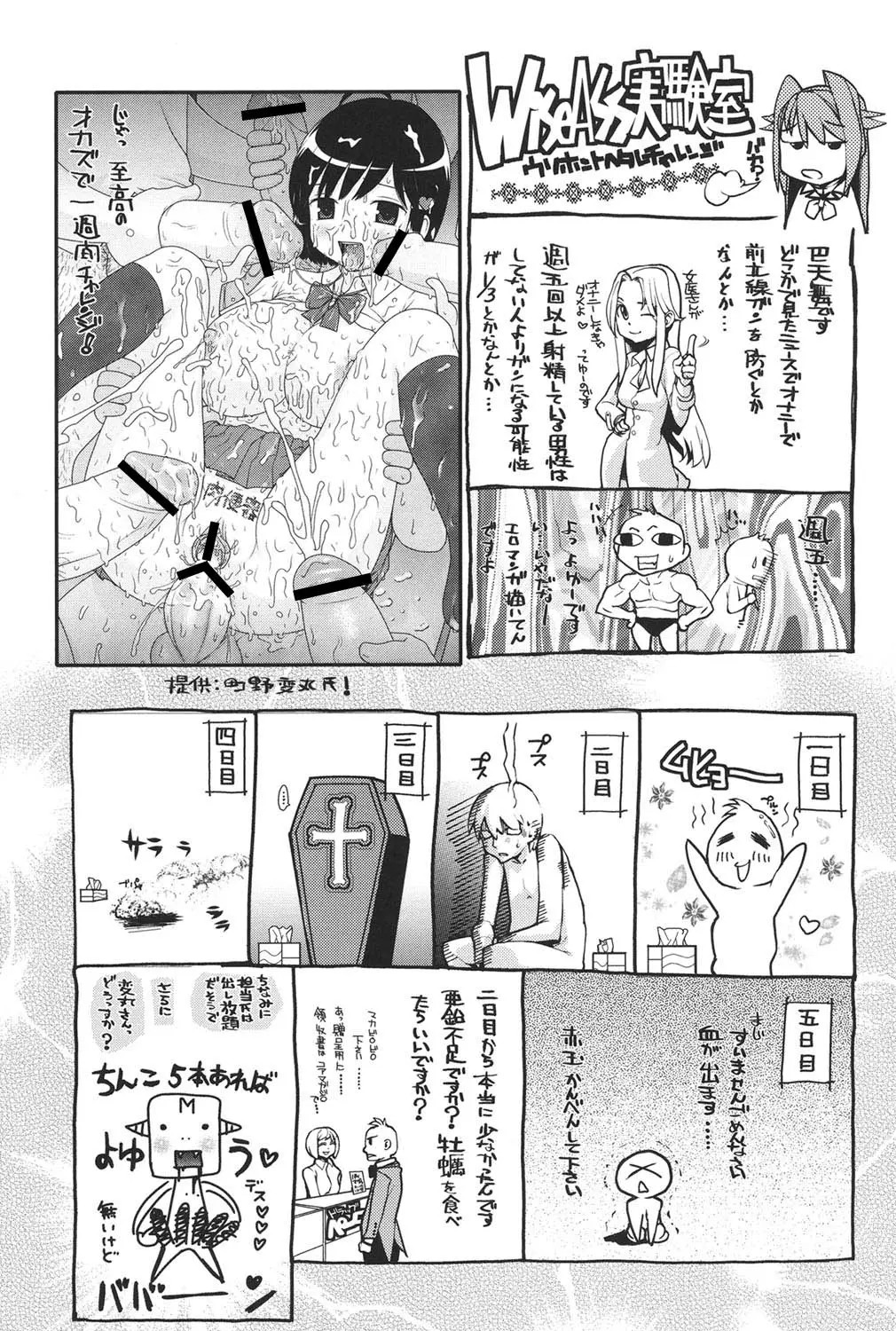 Page 202