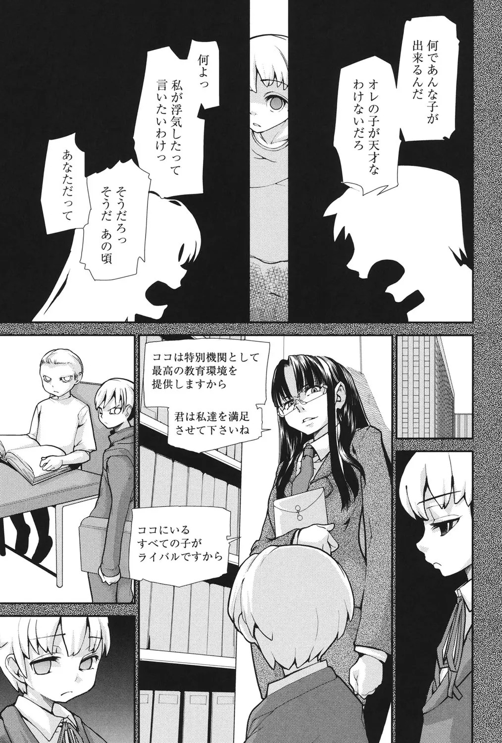 Page 78