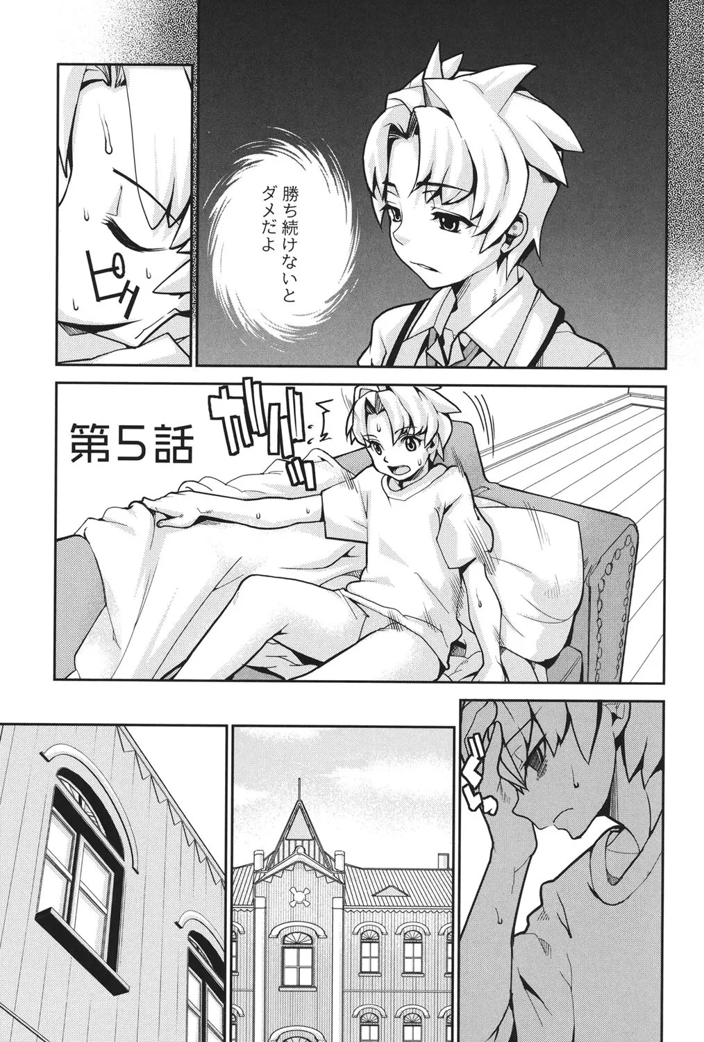 Page 82