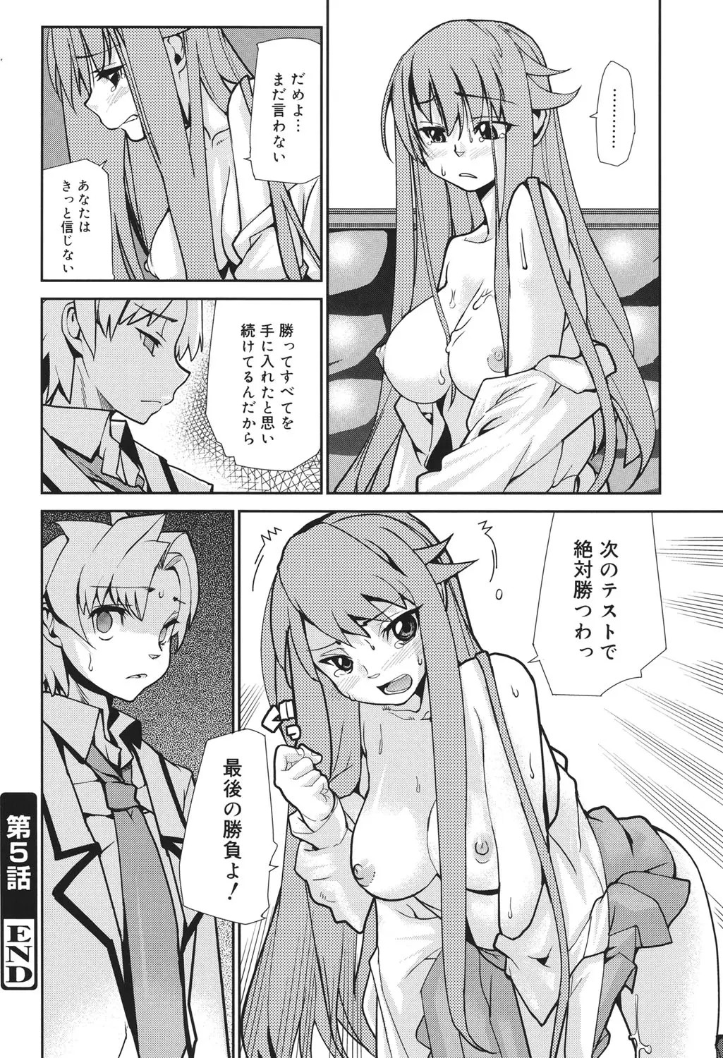 Page 95
