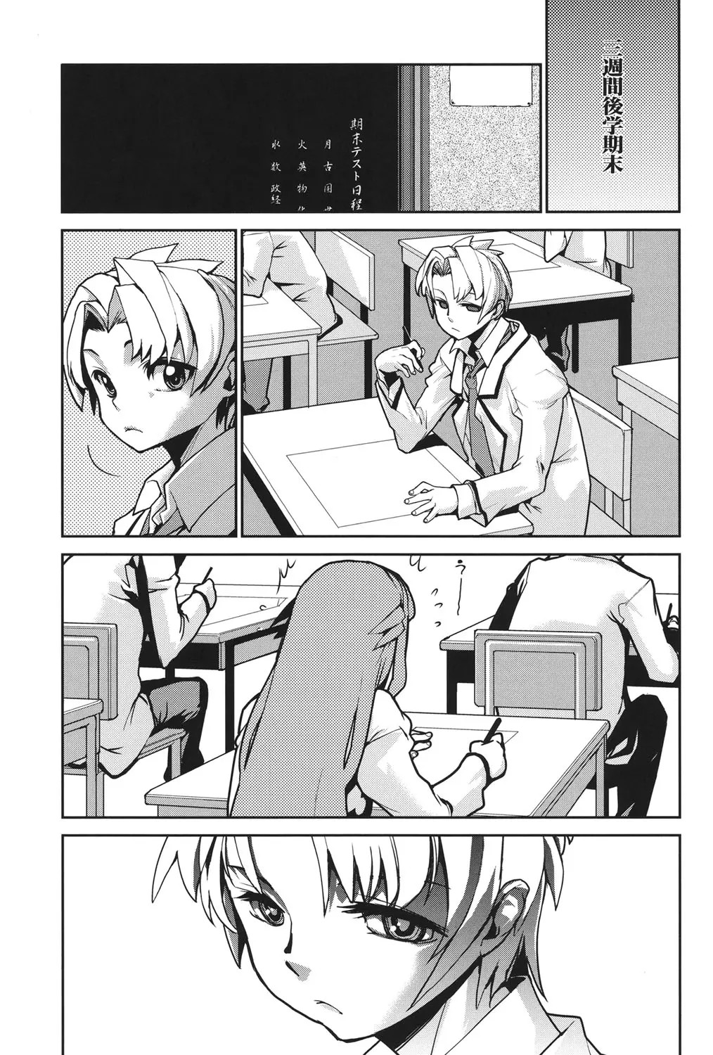 Page 96