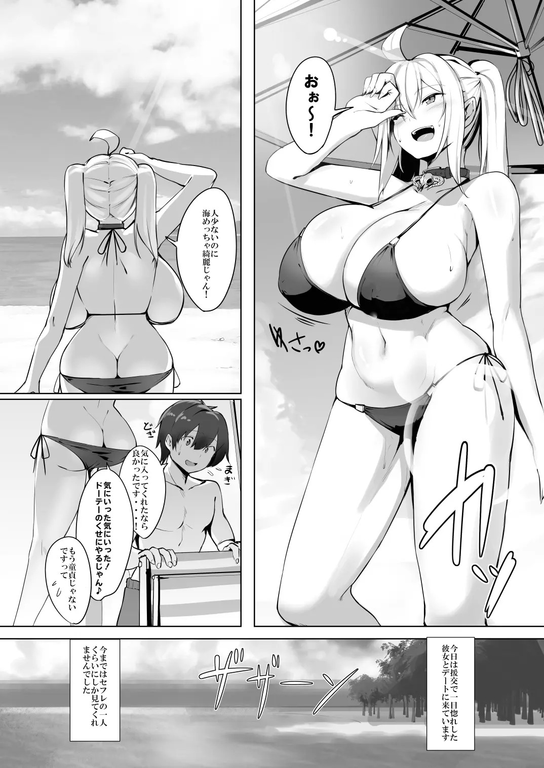 Page 274