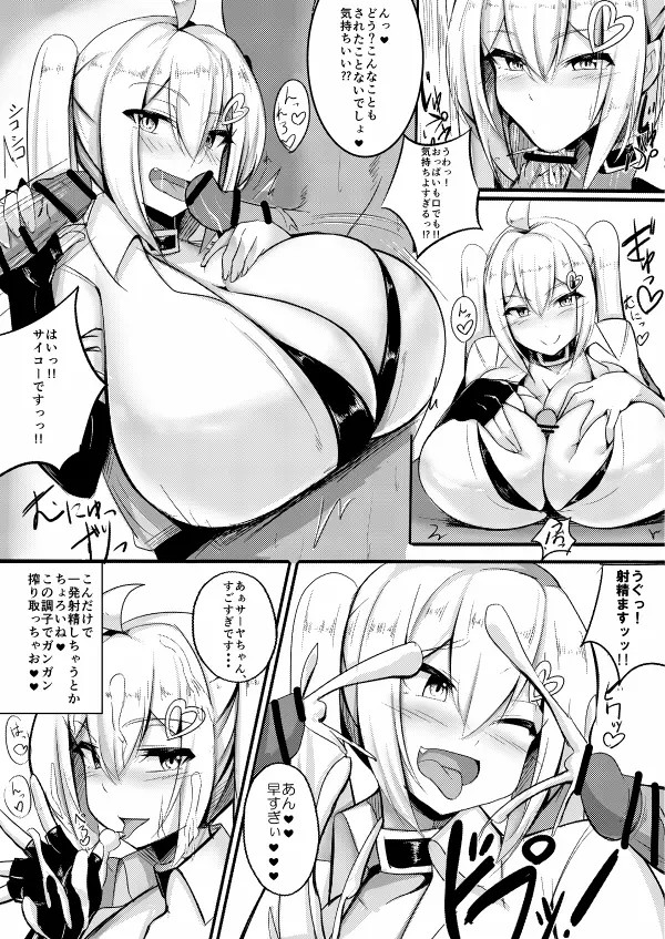 Page 378