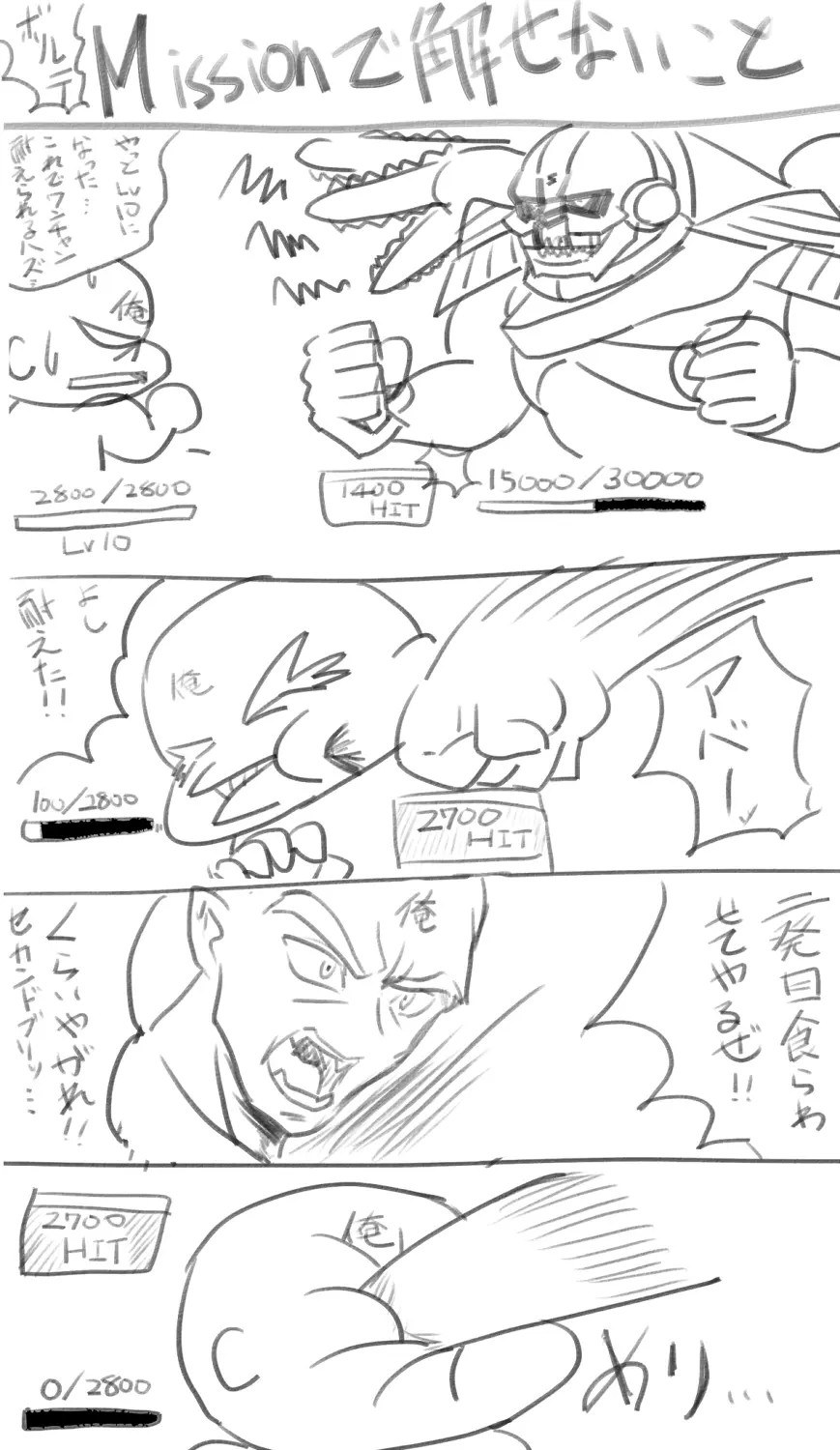 Page 417