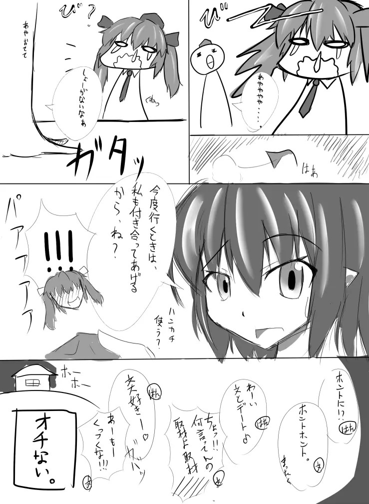 Page 544
