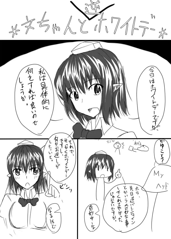Page 550