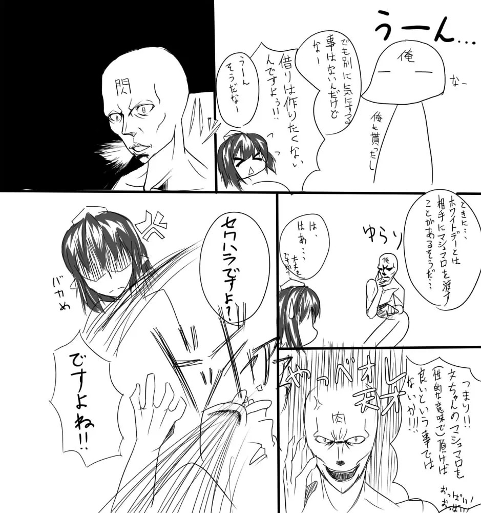 Page 551