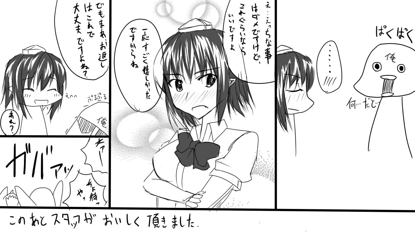 Page 553