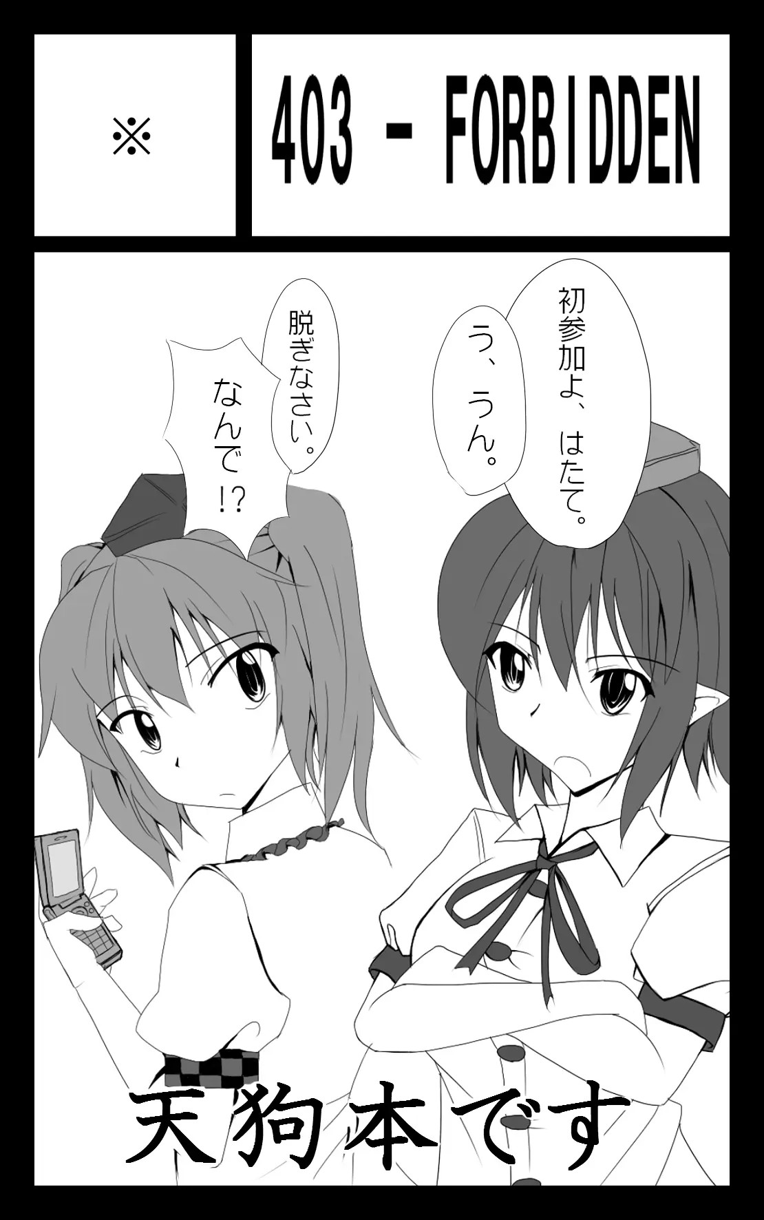 Page 561