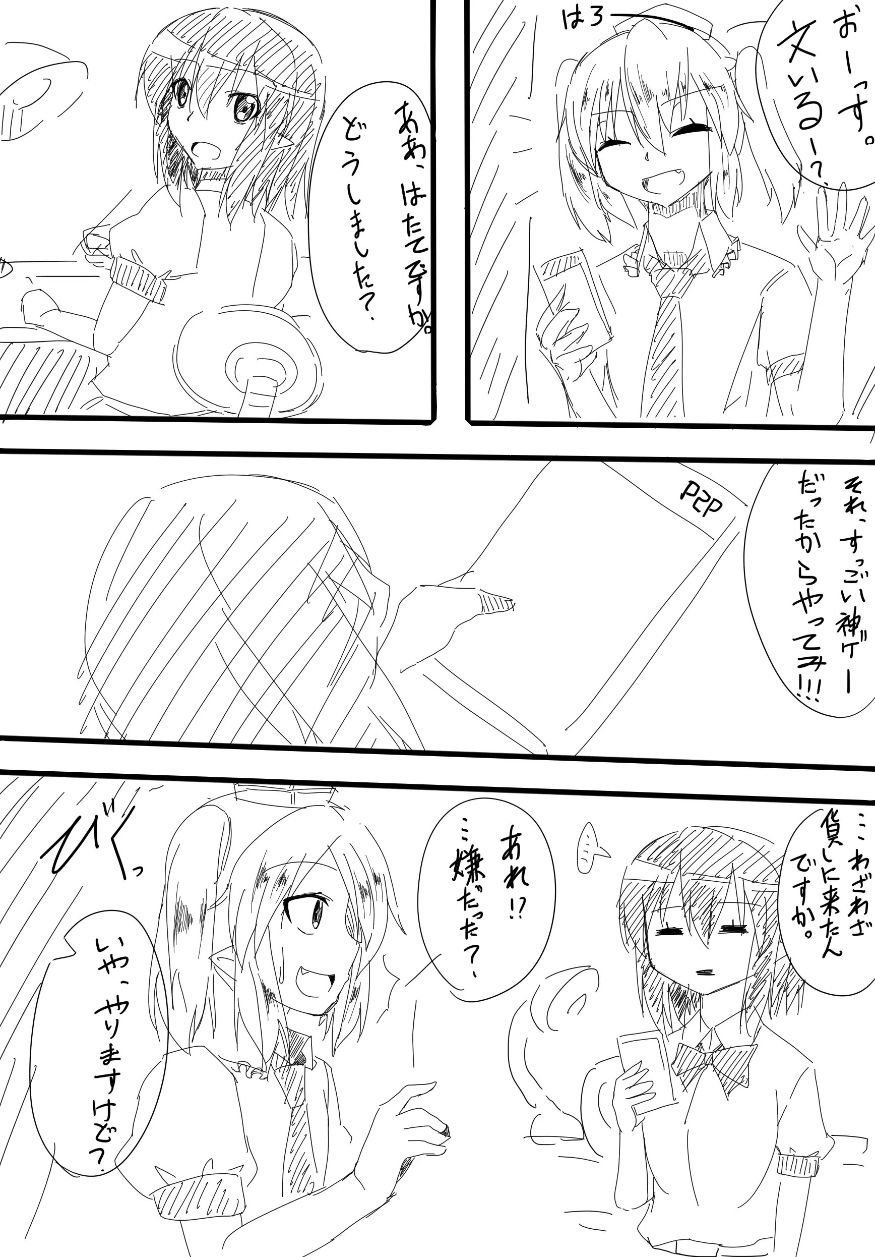 Page 587