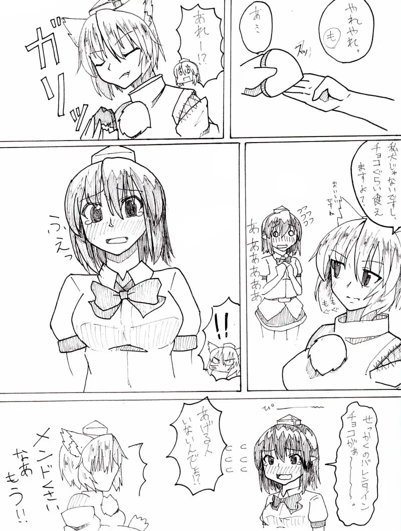 Page 611