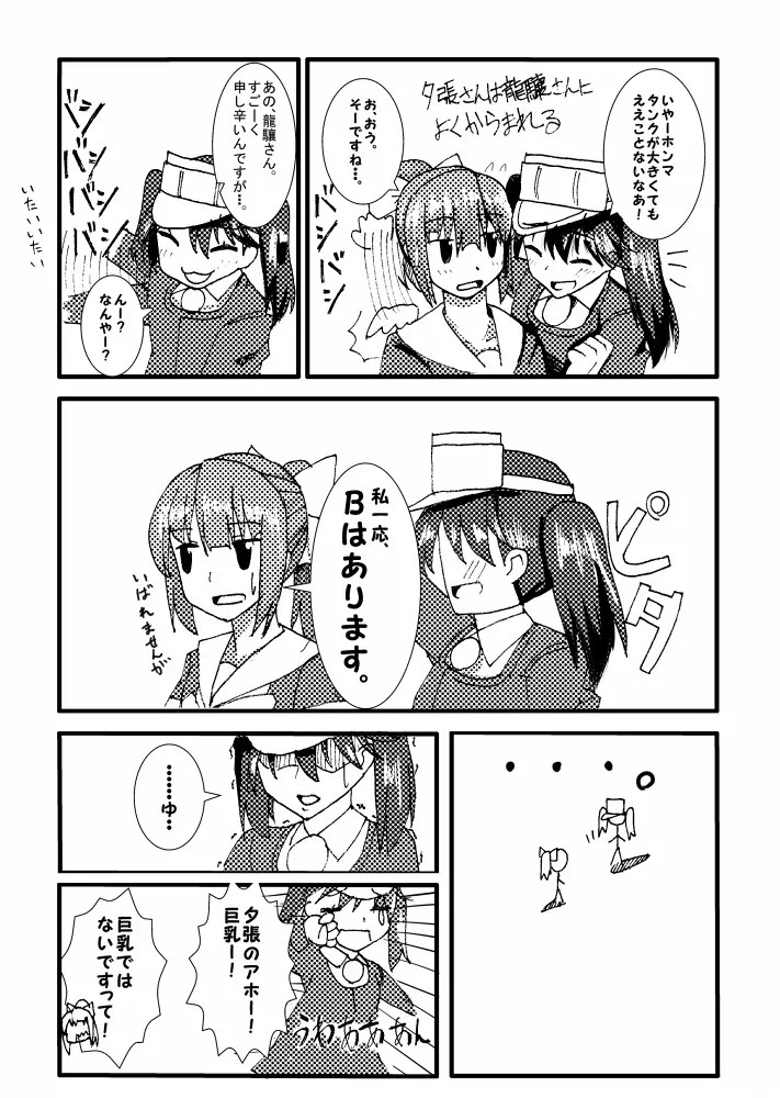Page 612