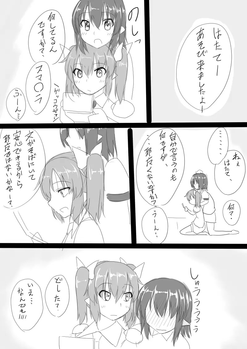 Page 621