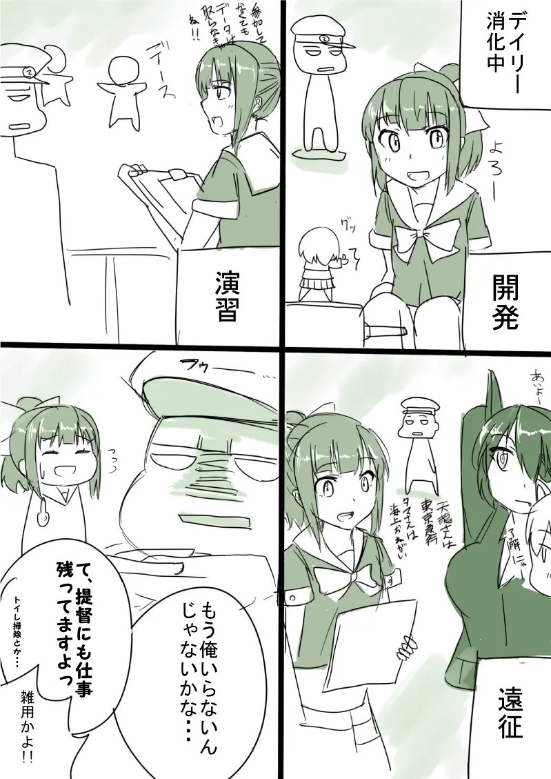 Page 628