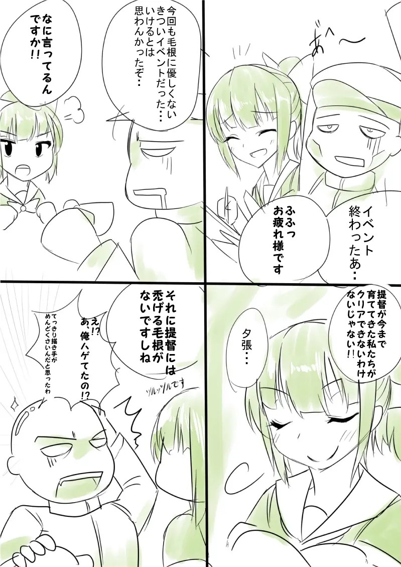 Page 629
