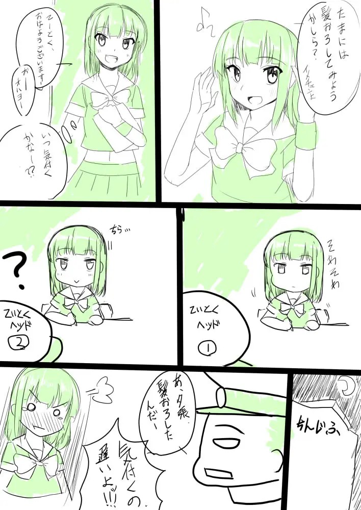 Page 630
