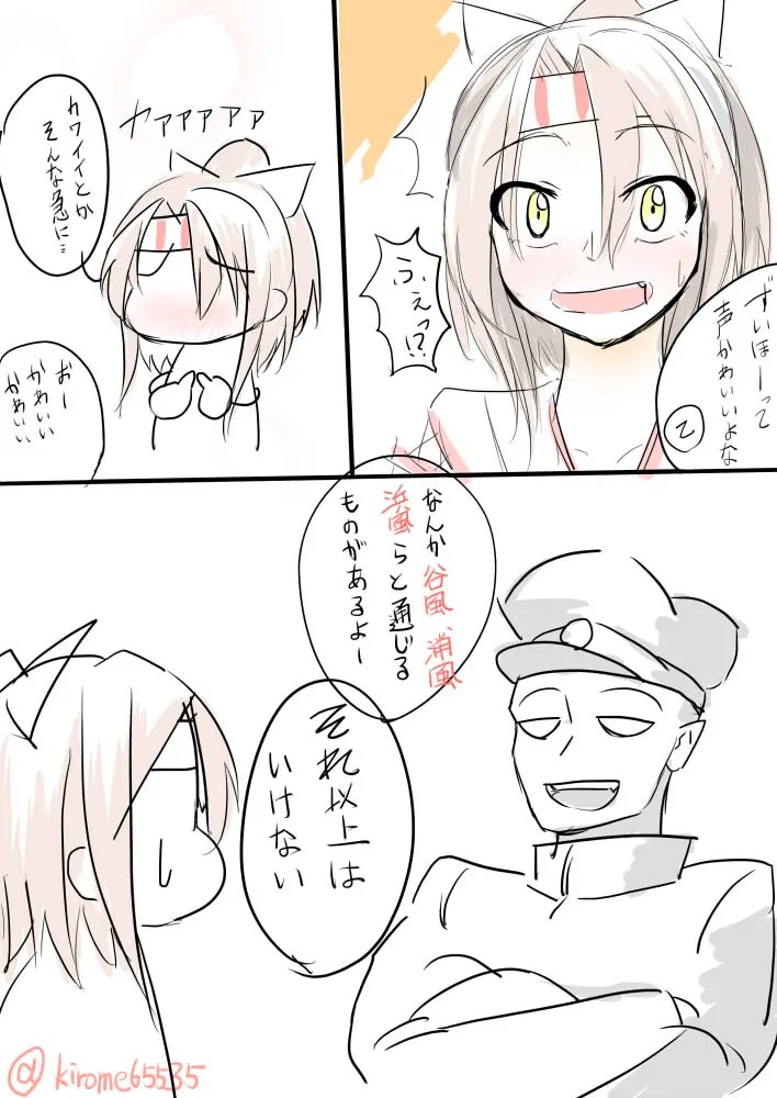 Page 653