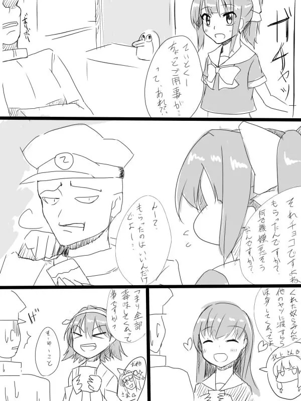 Page 655