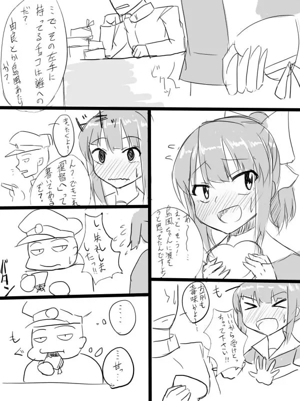 Page 656