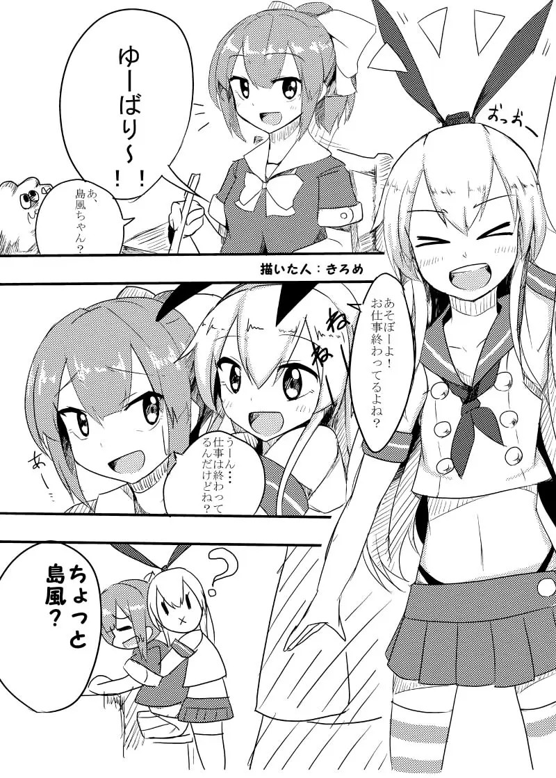 Page 663