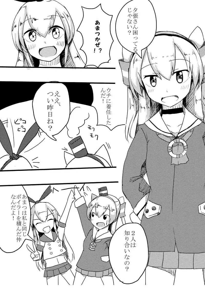 Page 664