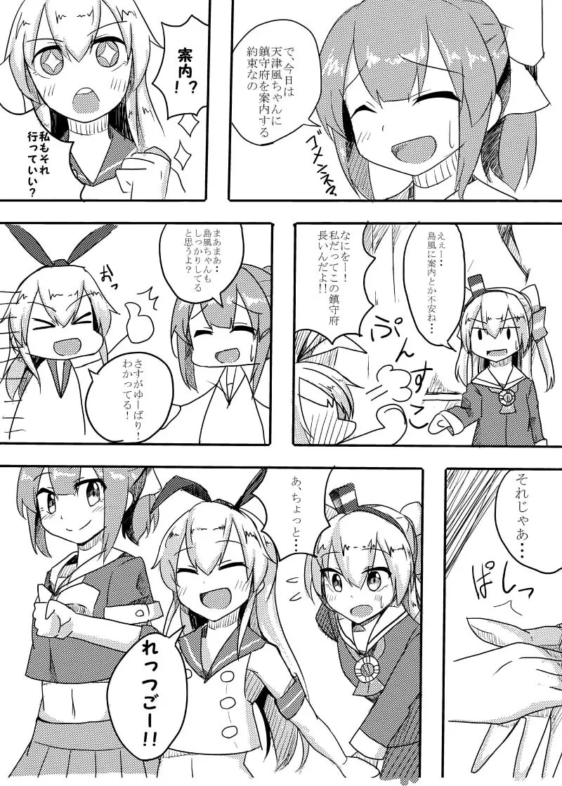 Page 665