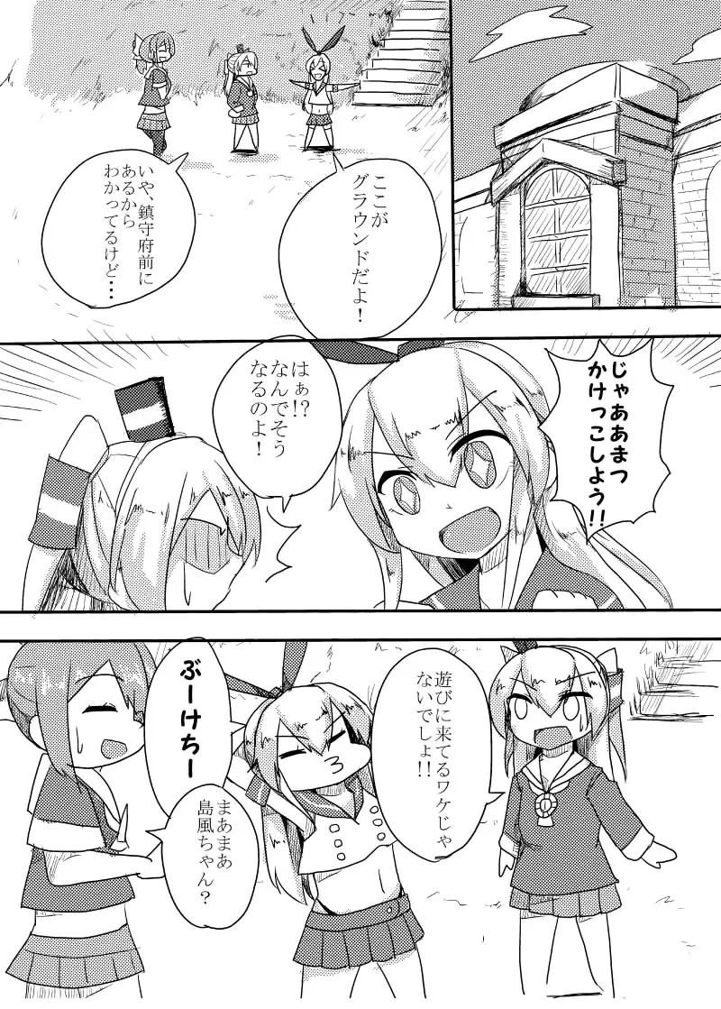 Page 666