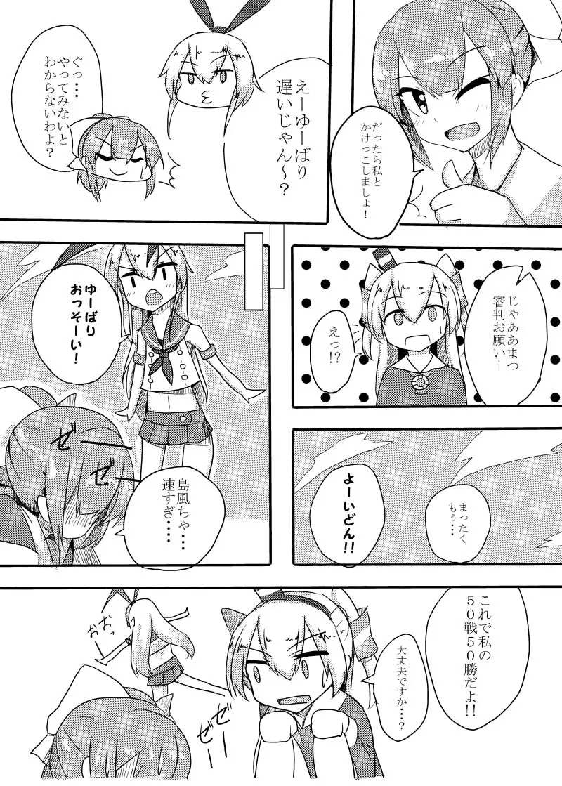 Page 667