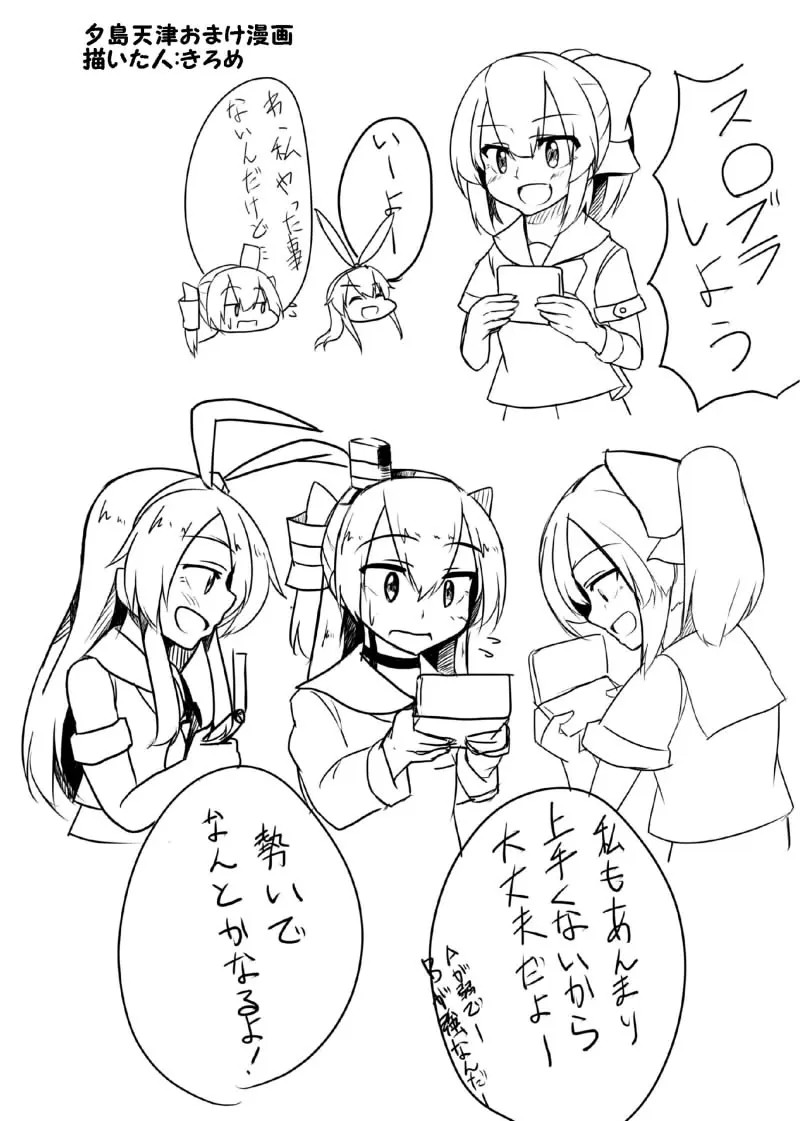Page 669