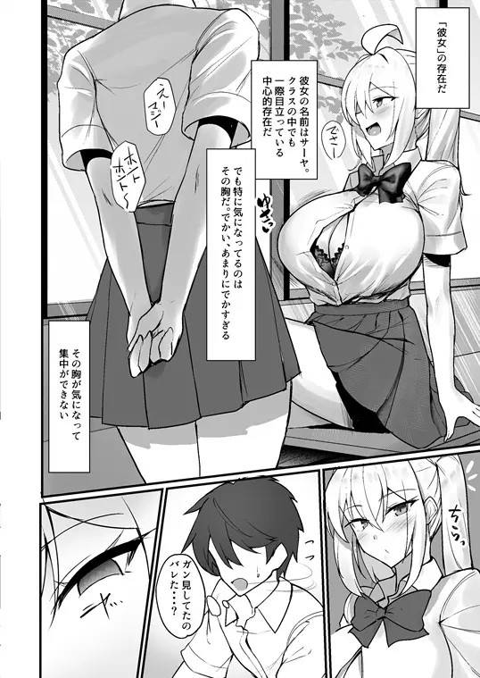 Page 96