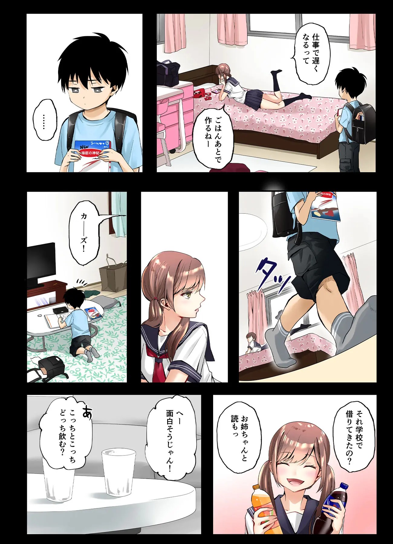 Page 38
