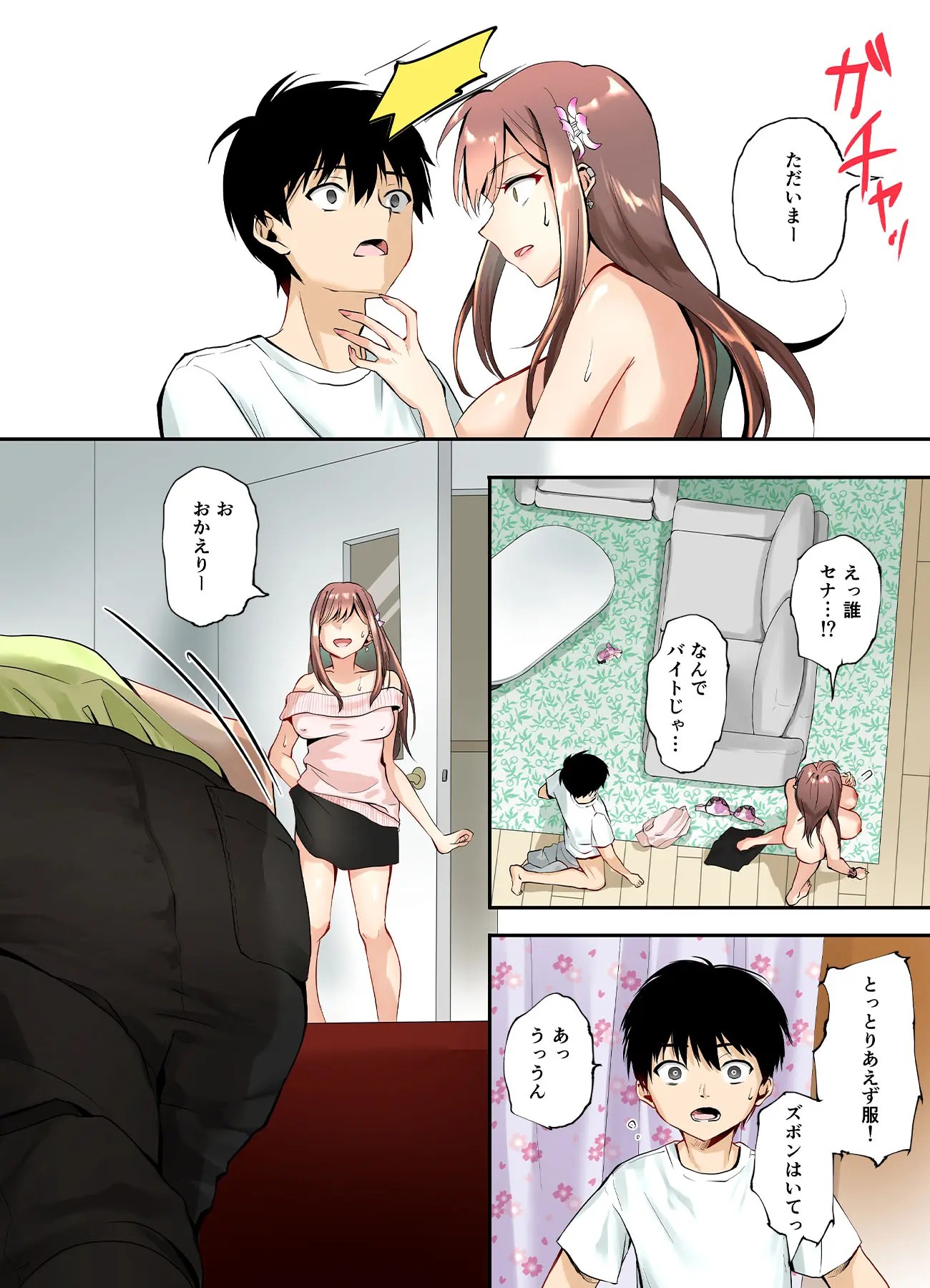 Page 41
