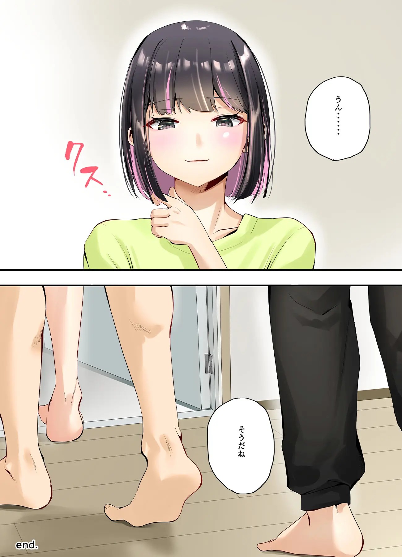 Page 45