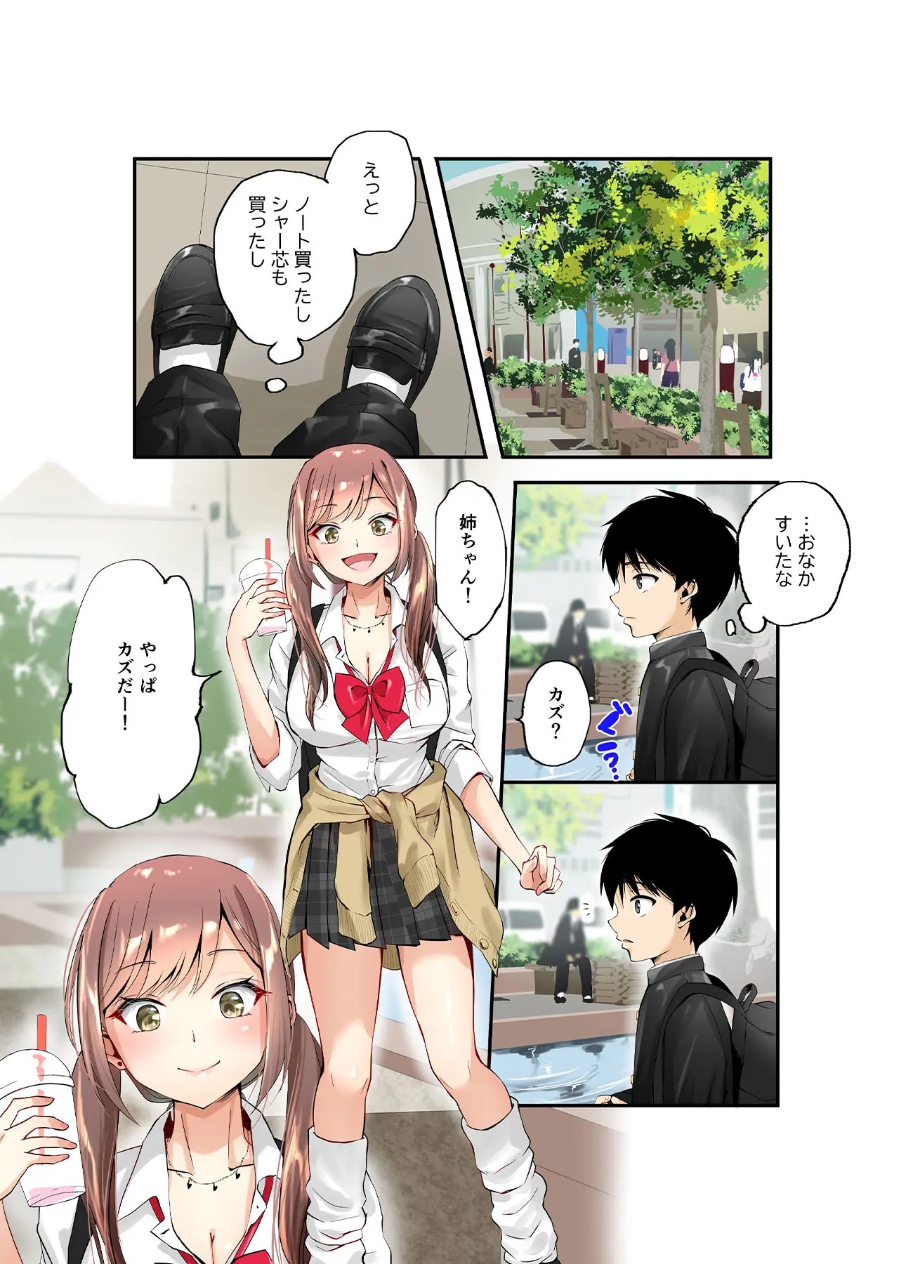 Page 48