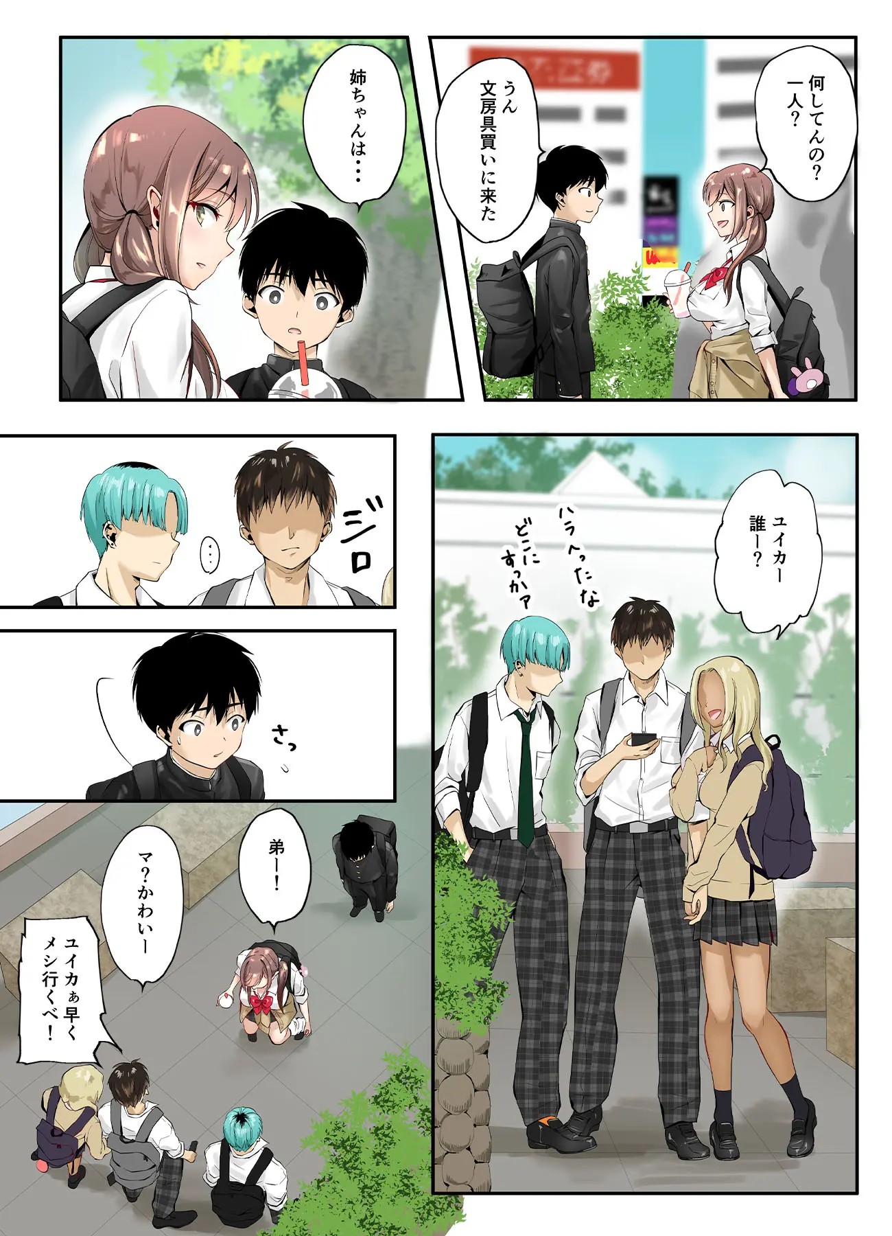 Page 49