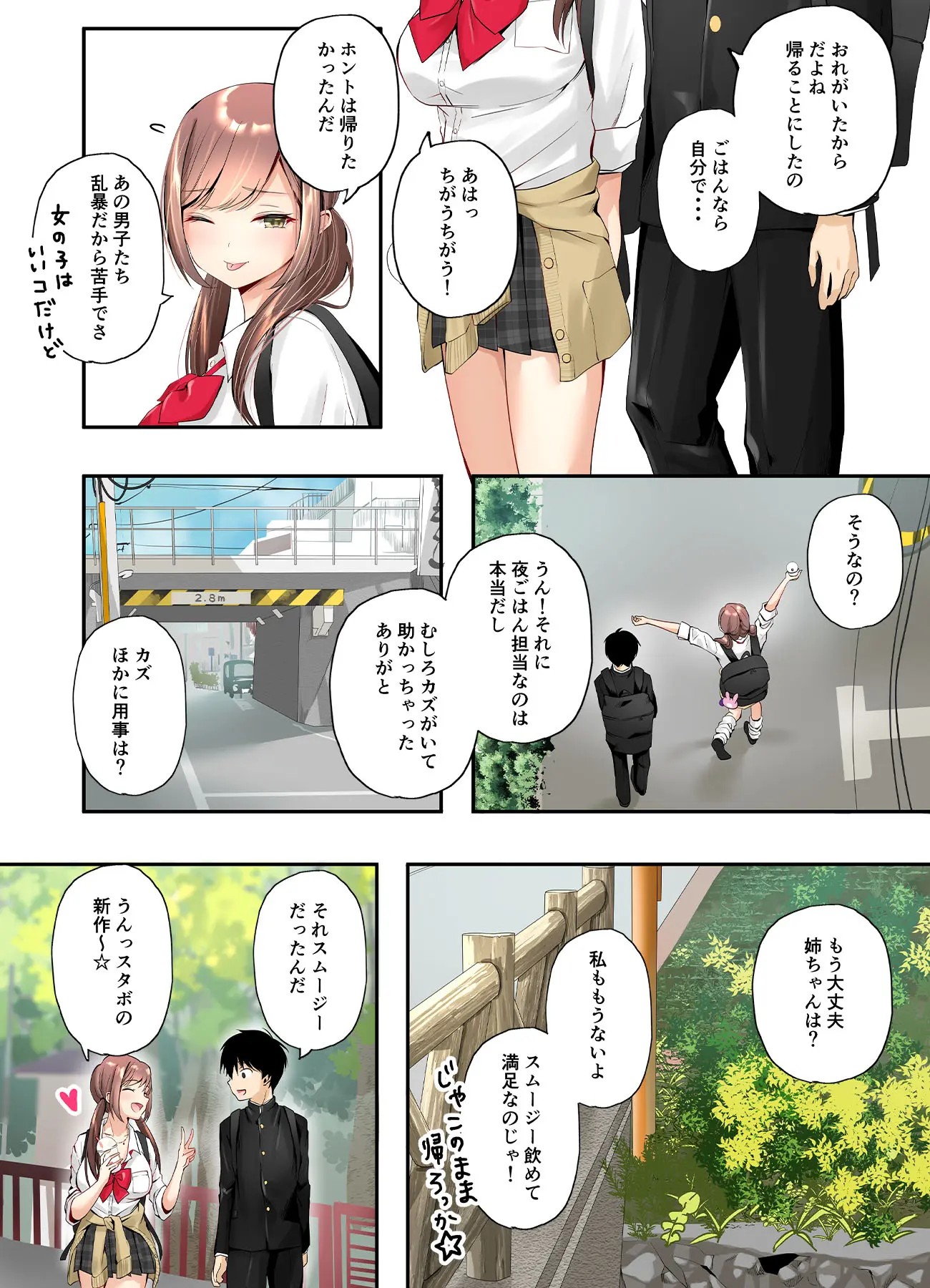 Page 51