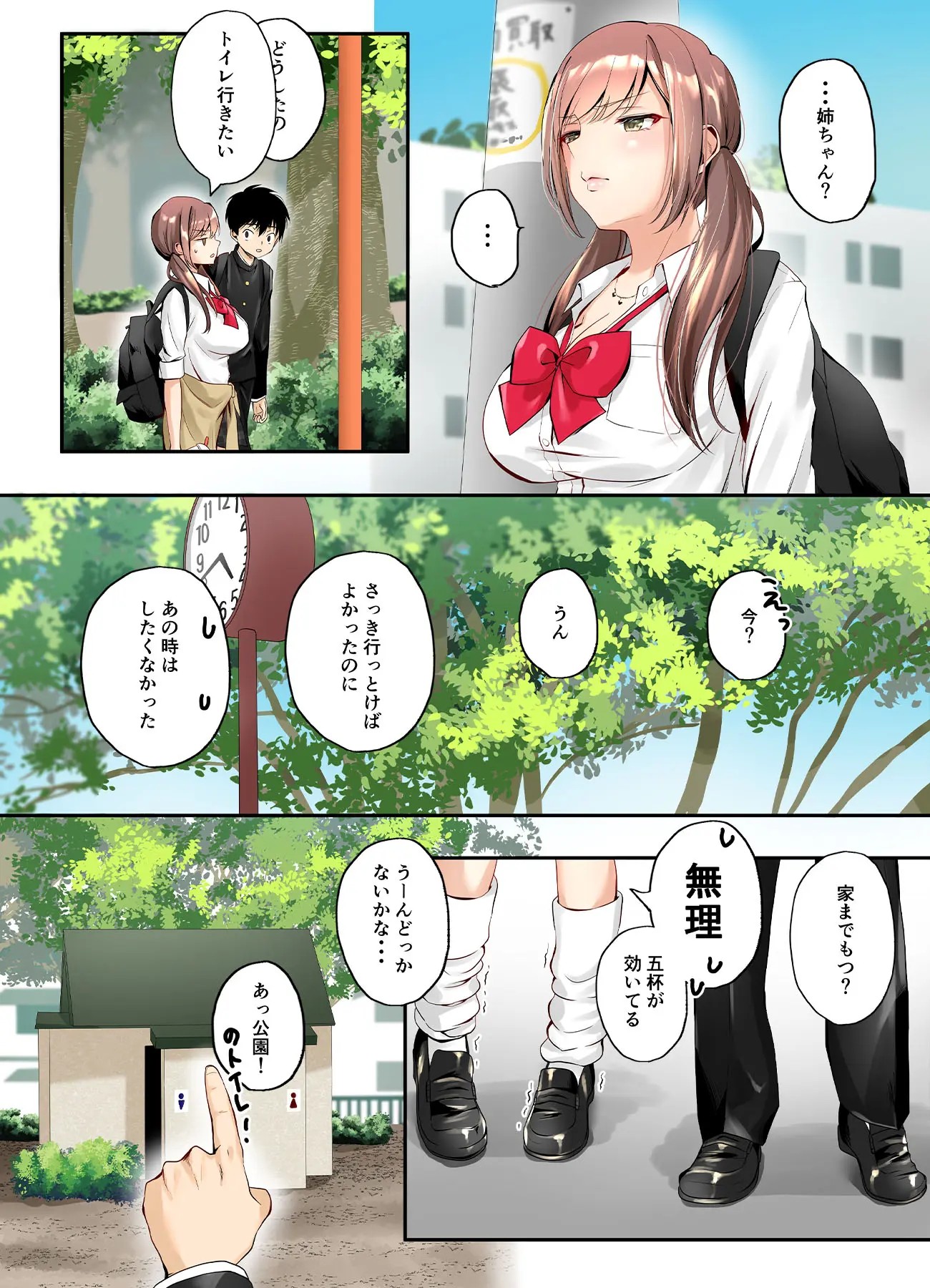 Page 53