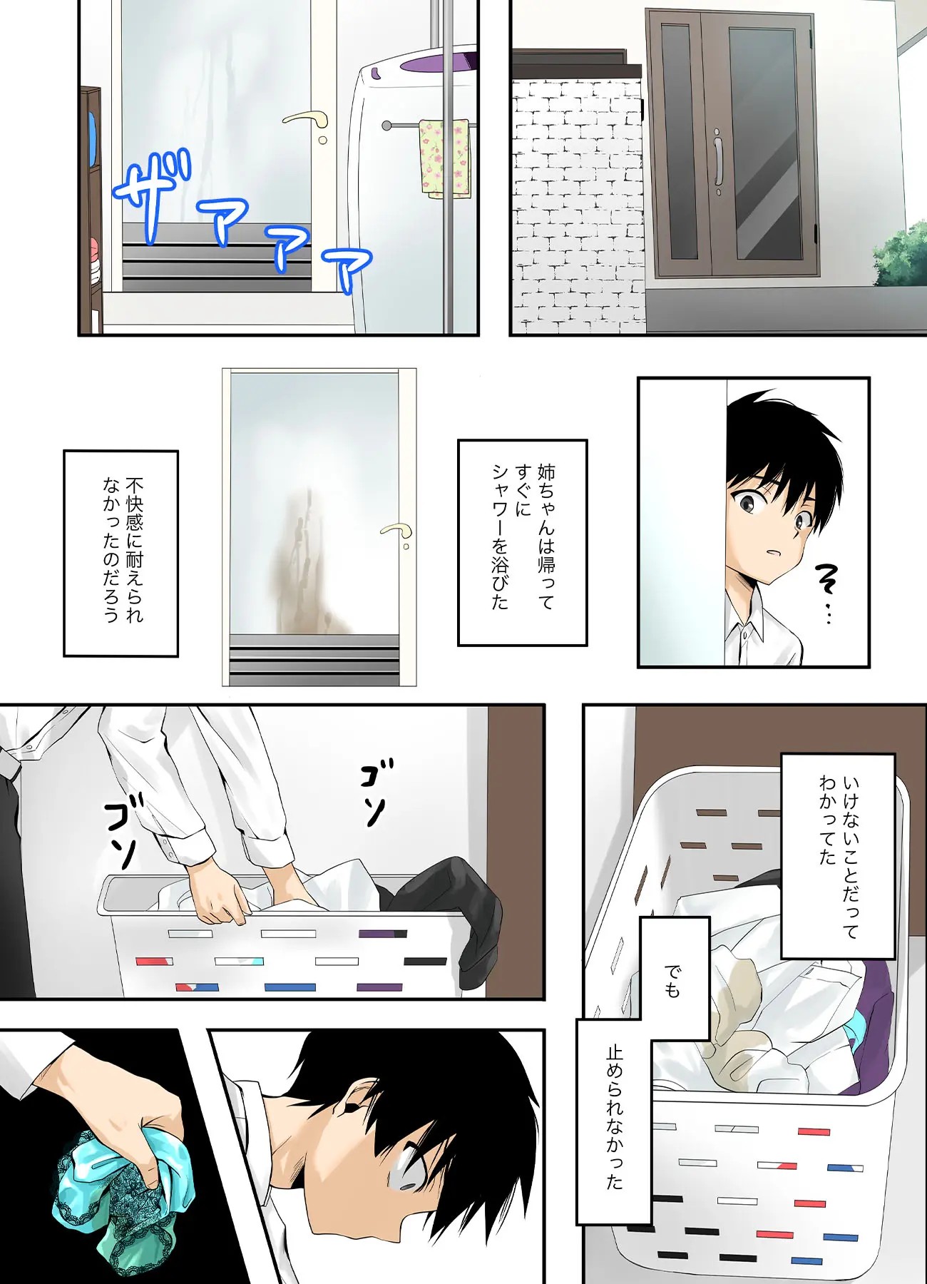 Page 57