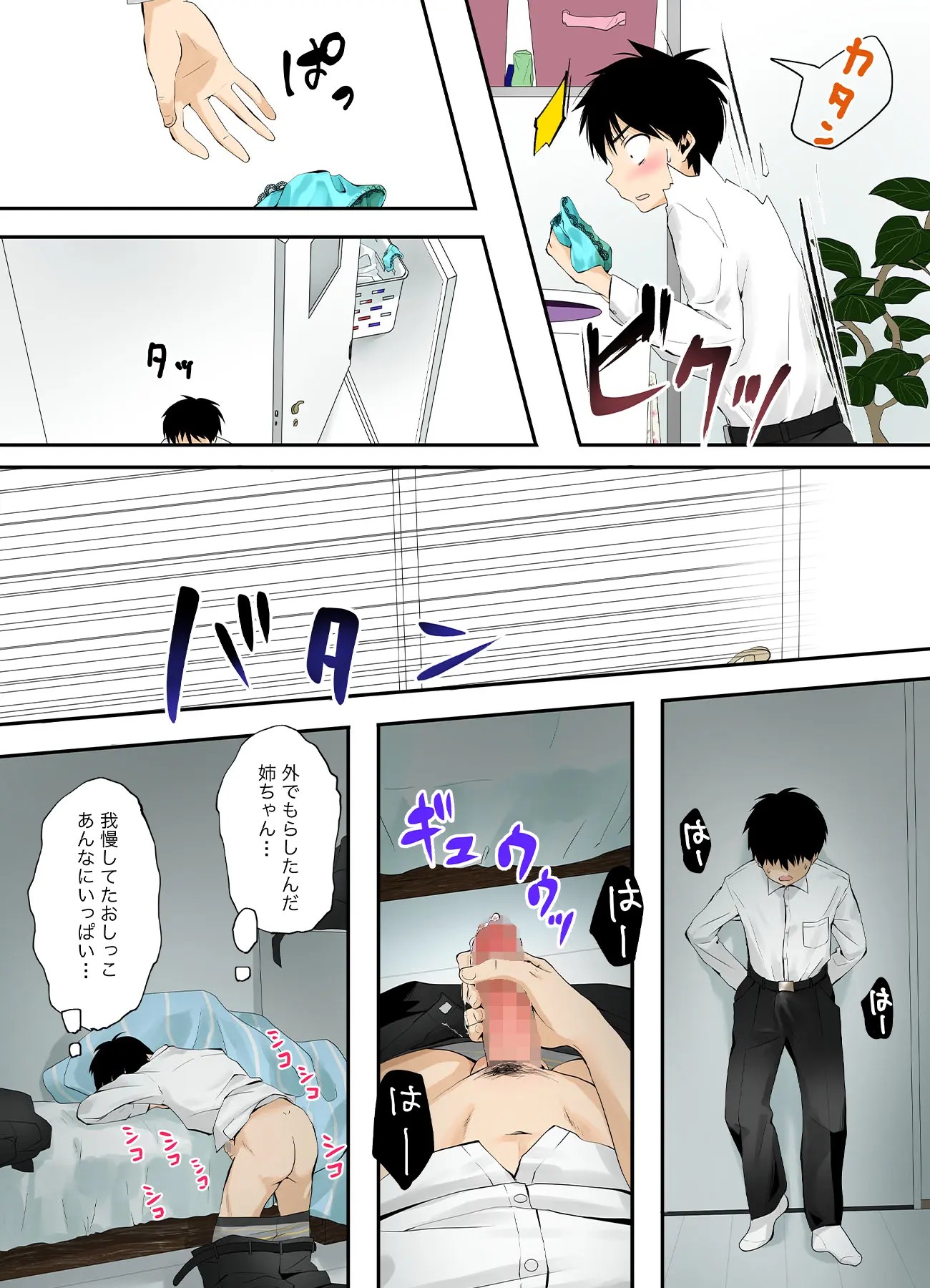 Page 59
